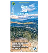 Mountainbike Touring / Mountainbike Maps Anavasi Topo 50 Map 2.7, Oíti 1:35.000 Anavasi
