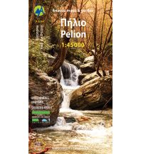 Hiking Maps Greece Mainland Anavasi Topo 50 Map 4.3/4.4, Mt. Pílio, Mt. Mavrovoúni 1:45.000 Anavasi